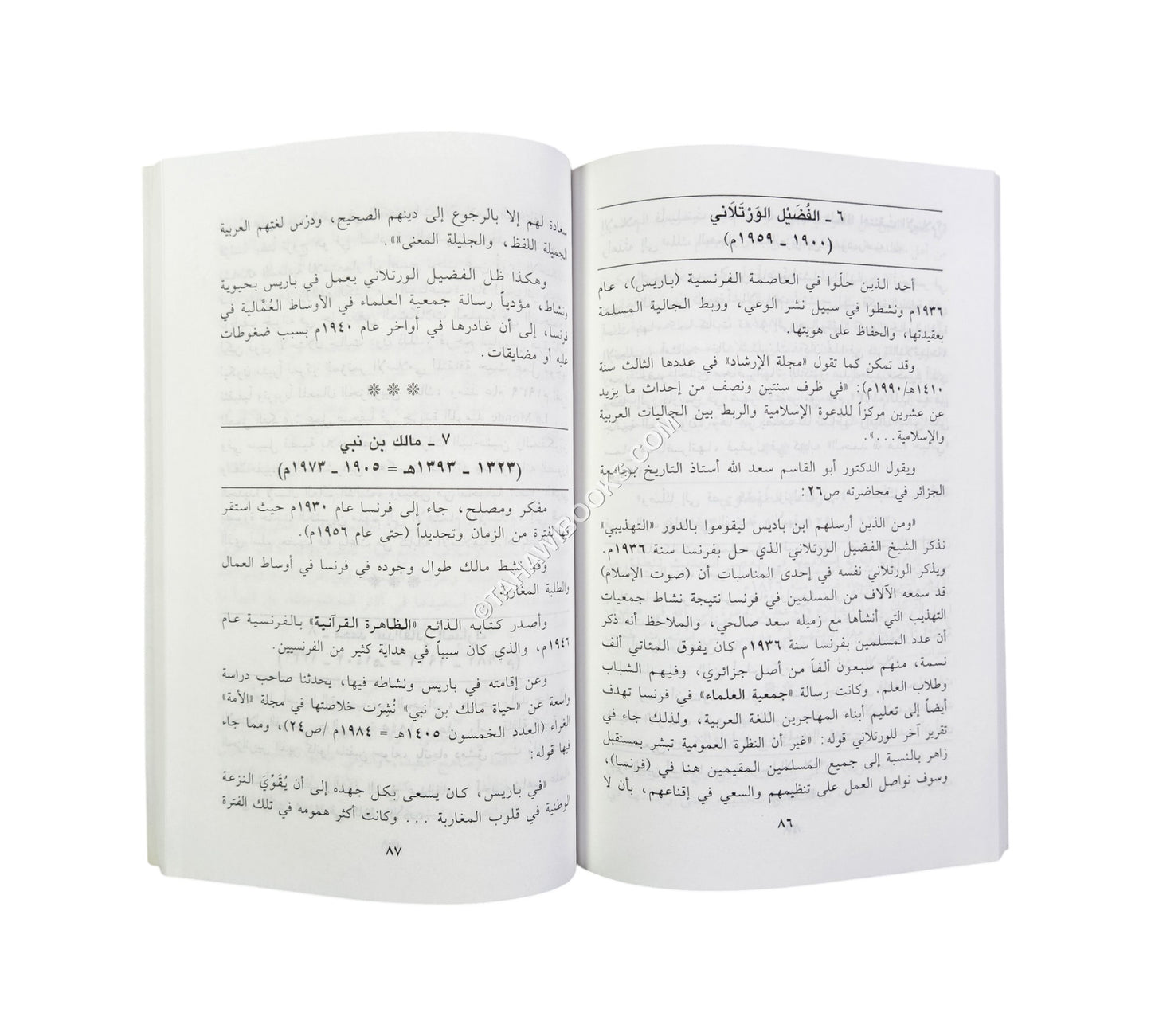 تاريخ الإسلام في فرنسا بين الماضي والحاضر