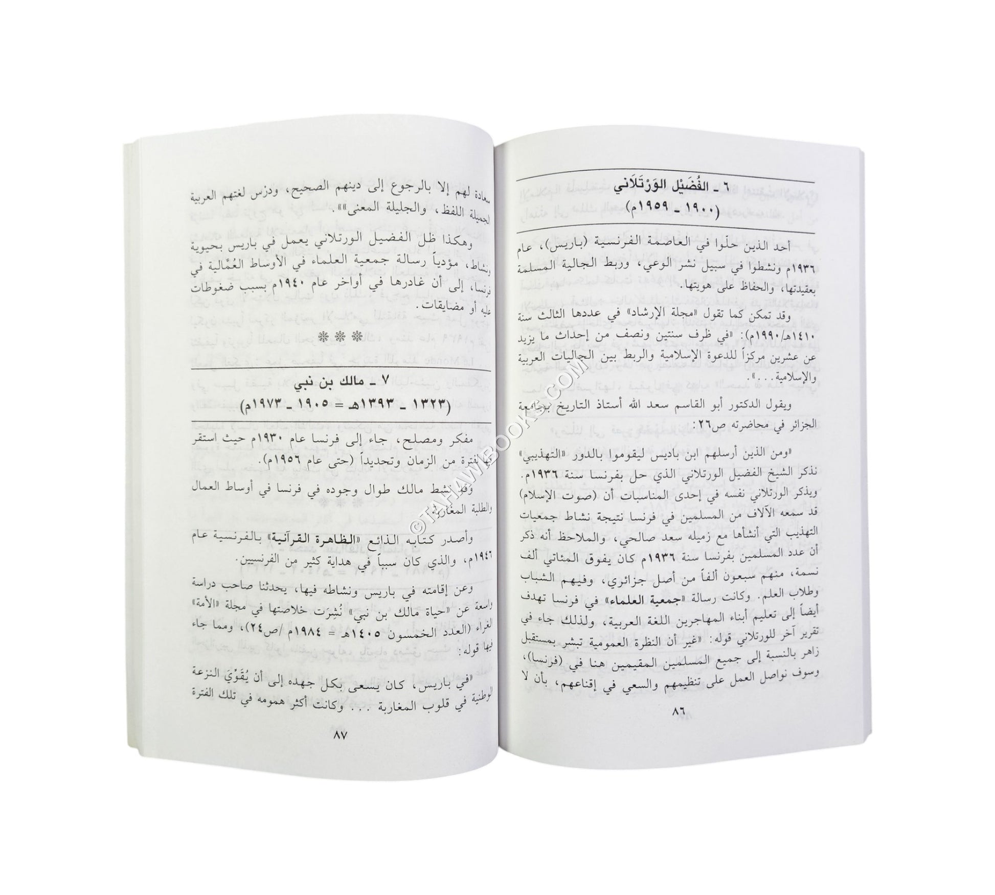 تاريخ الإسلام في فرنسا بين الماضي والحاضر