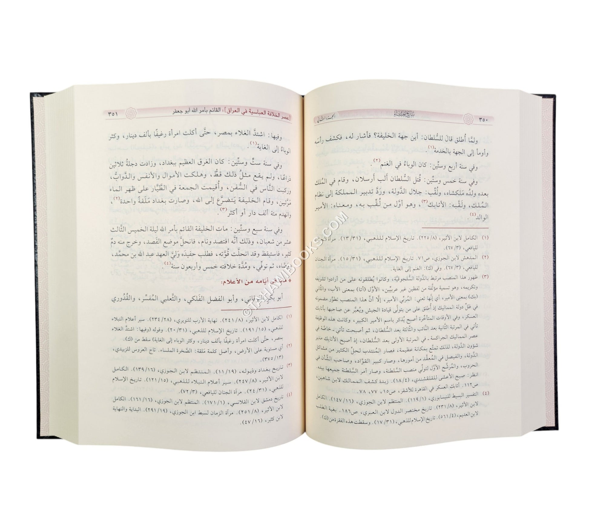 تاريخ الخلفاء-ابن كثير