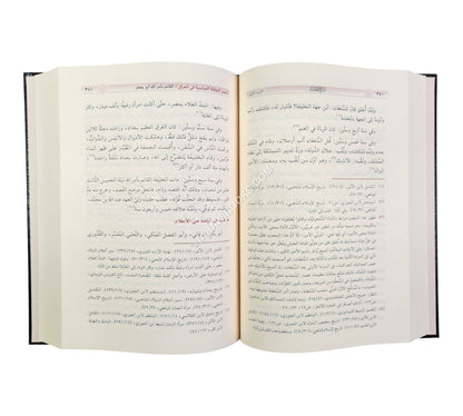 تاريخ الخلفاء-ابن كثير