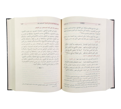 تاريخ الخلفاء-ابن كثير