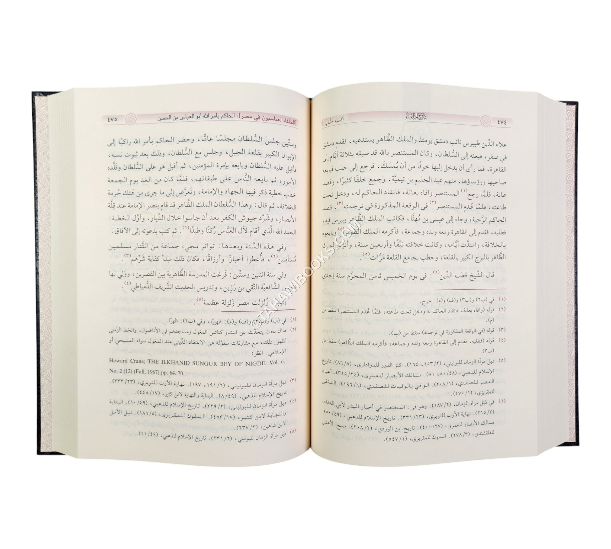 تاريخ الخلفاء-ابن كثير