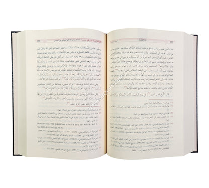 تاريخ الخلفاء-ابن كثير