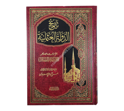 تاريخ الدولة العثمانية