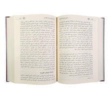 تاريخ الدولة العثمانية