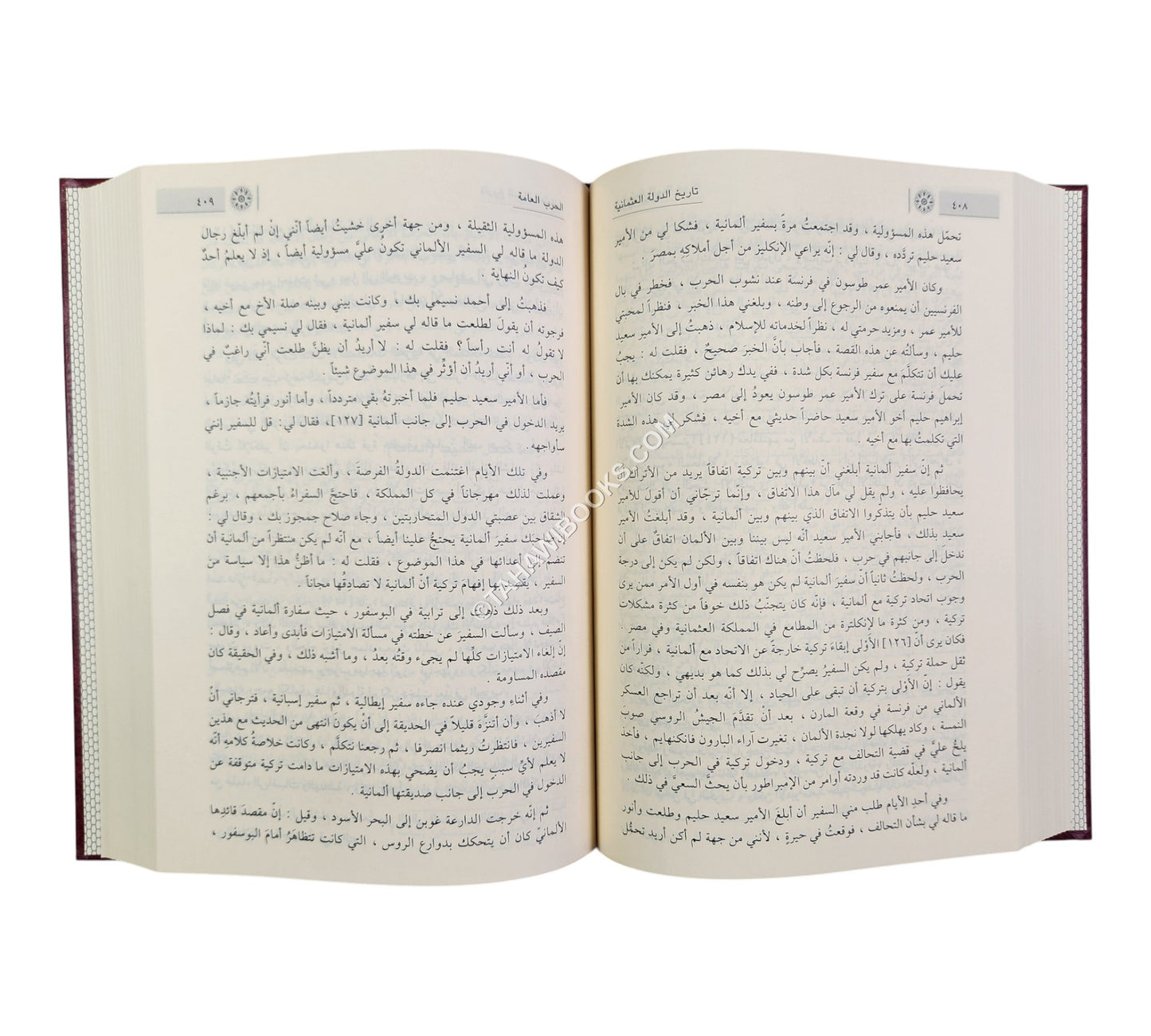 تاريخ الدولة العثمانية