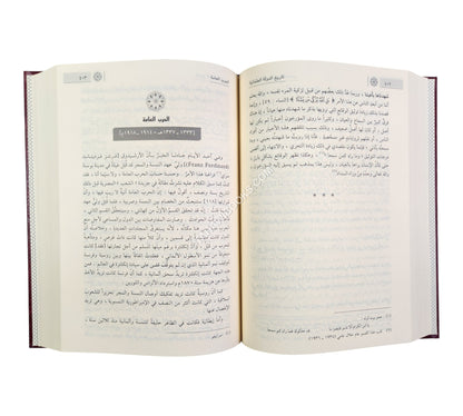 تاريخ الدولة العثمانية