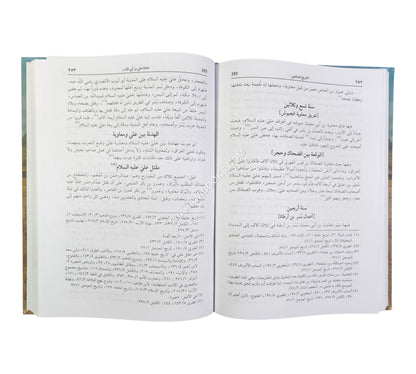 تاريخ الصالحي