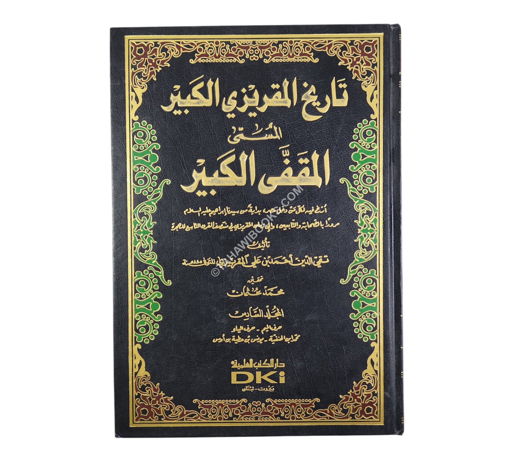 تاريخ المقريزي الكبير المسمى (المقفى الكبير)