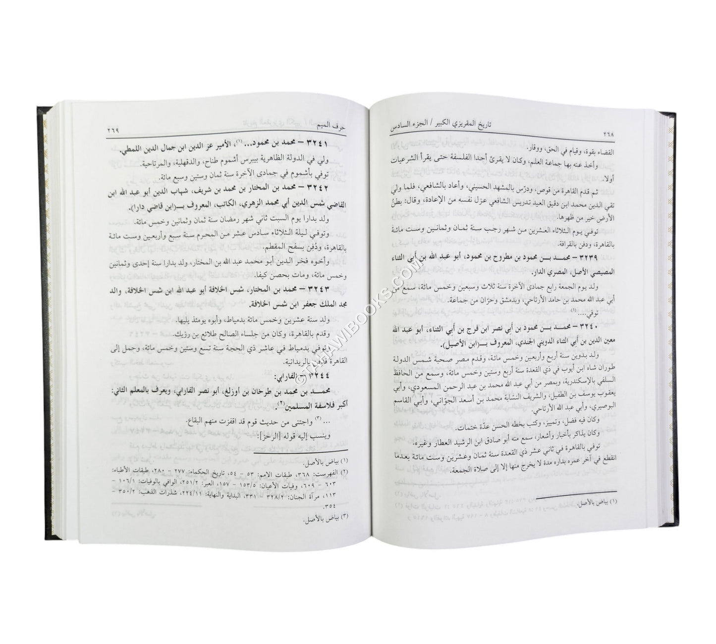 تاريخ المقريزي الكبير المسمى (المقفى الكبير)