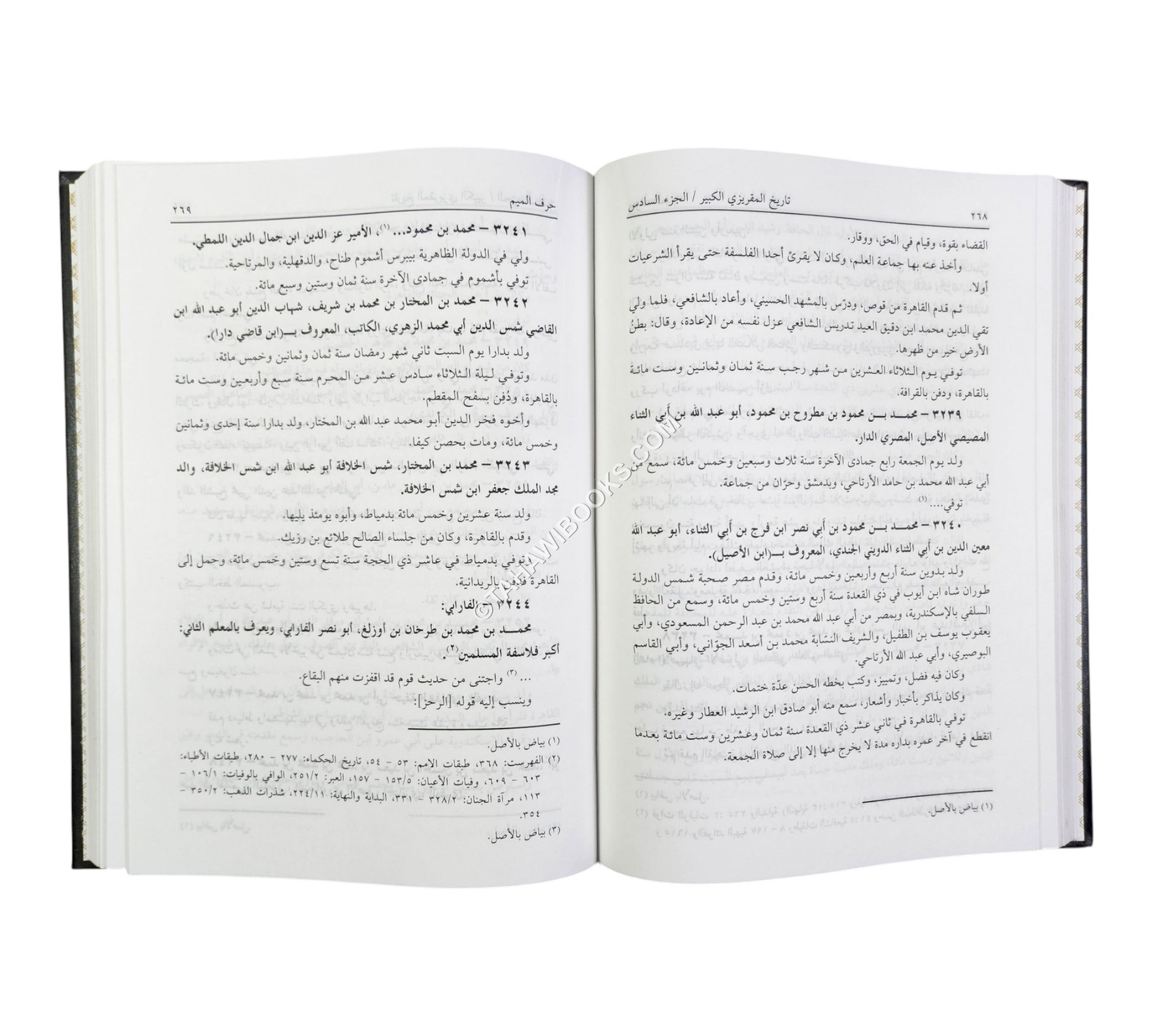 تاريخ المقريزي الكبير المسمى (المقفى الكبير)