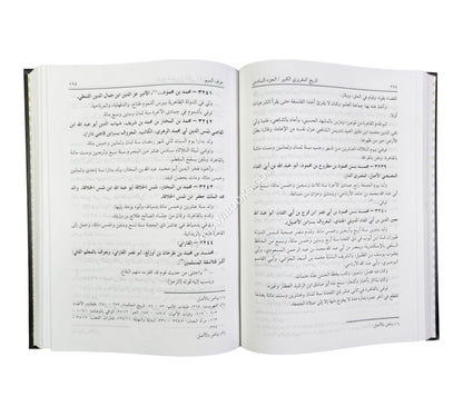 تاريخ المقريزي الكبير المسمى (المقفى الكبير)