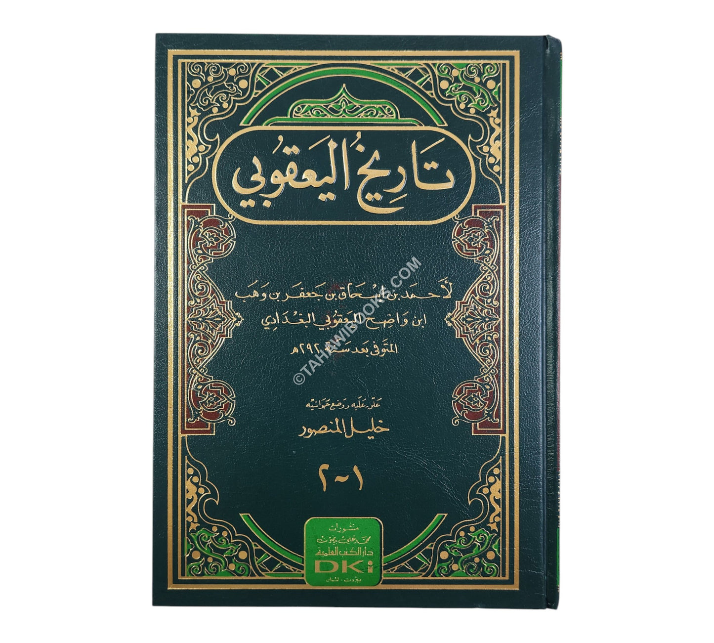 تاريخ اليعقوبي-العلمية