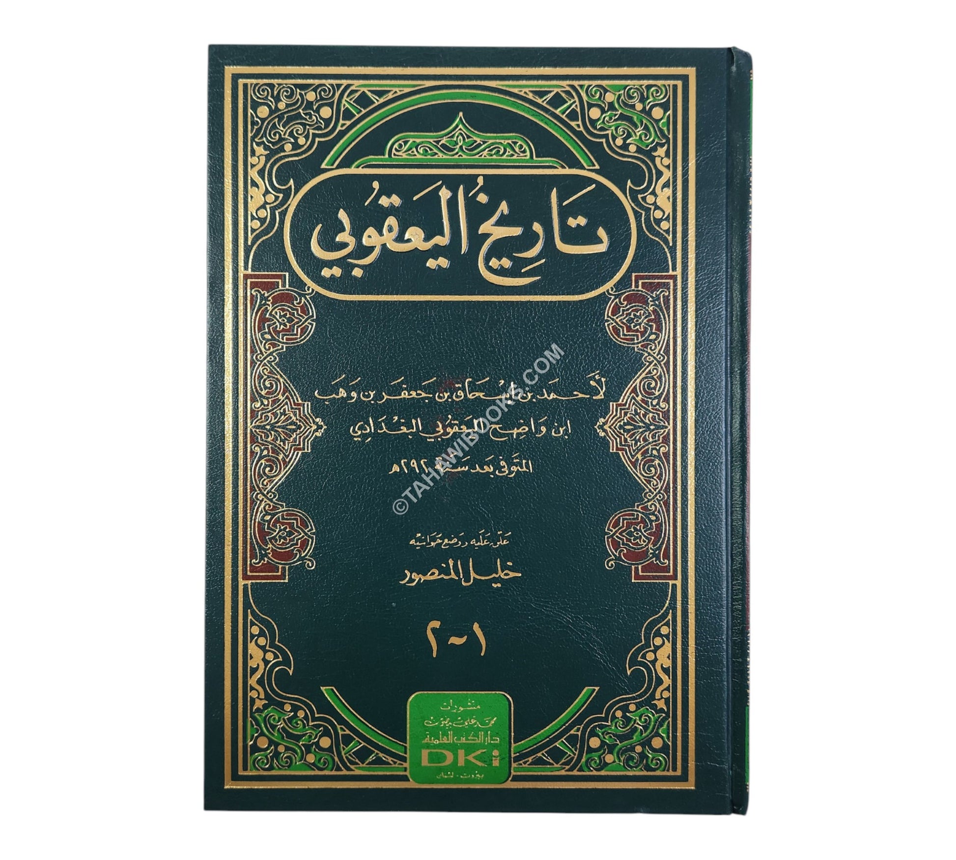 تاريخ اليعقوبي-العلمية