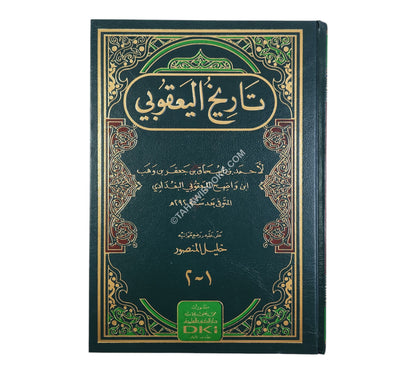 تاريخ اليعقوبي-العلمية