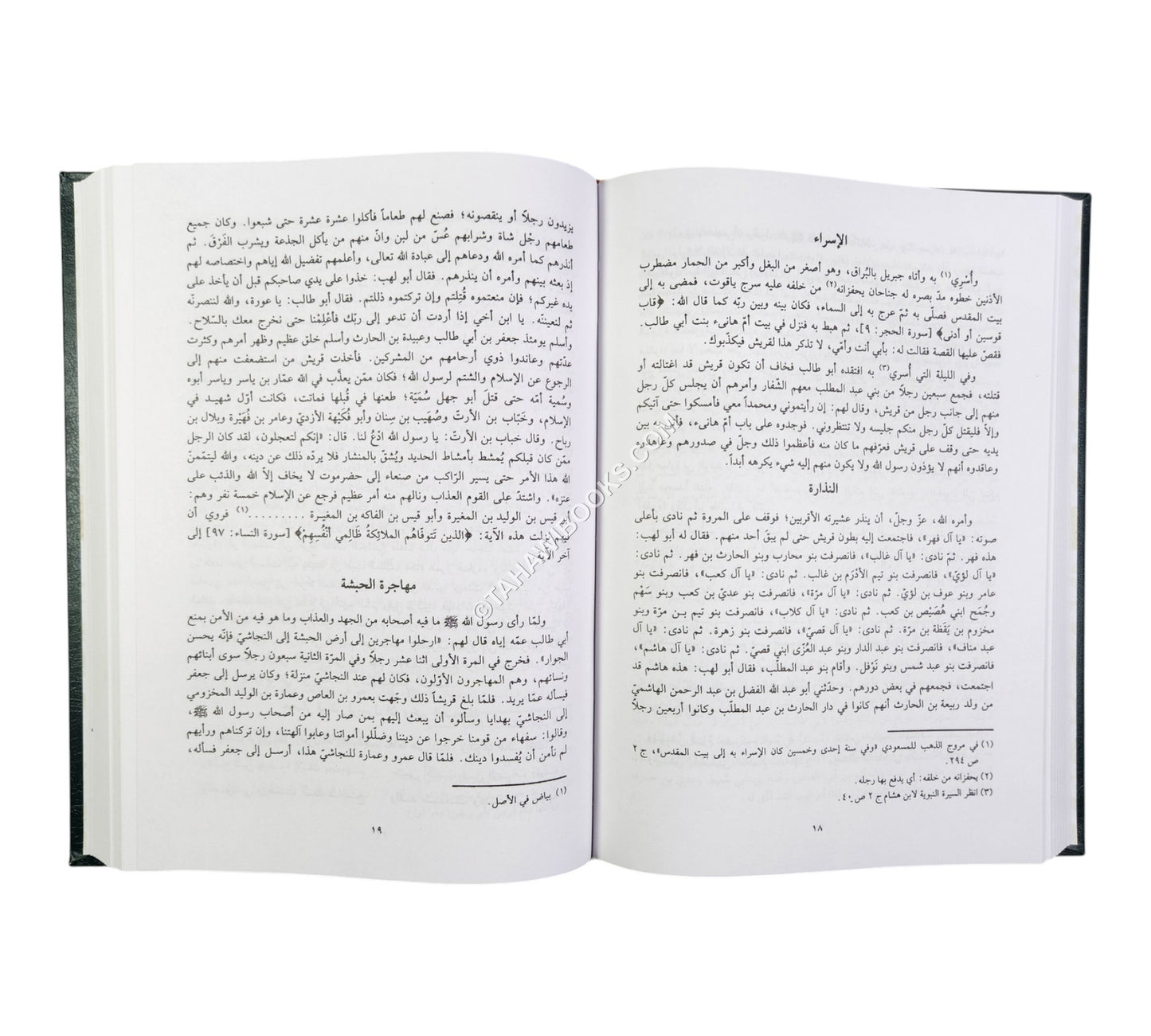 تاريخ اليعقوبي-العلمية