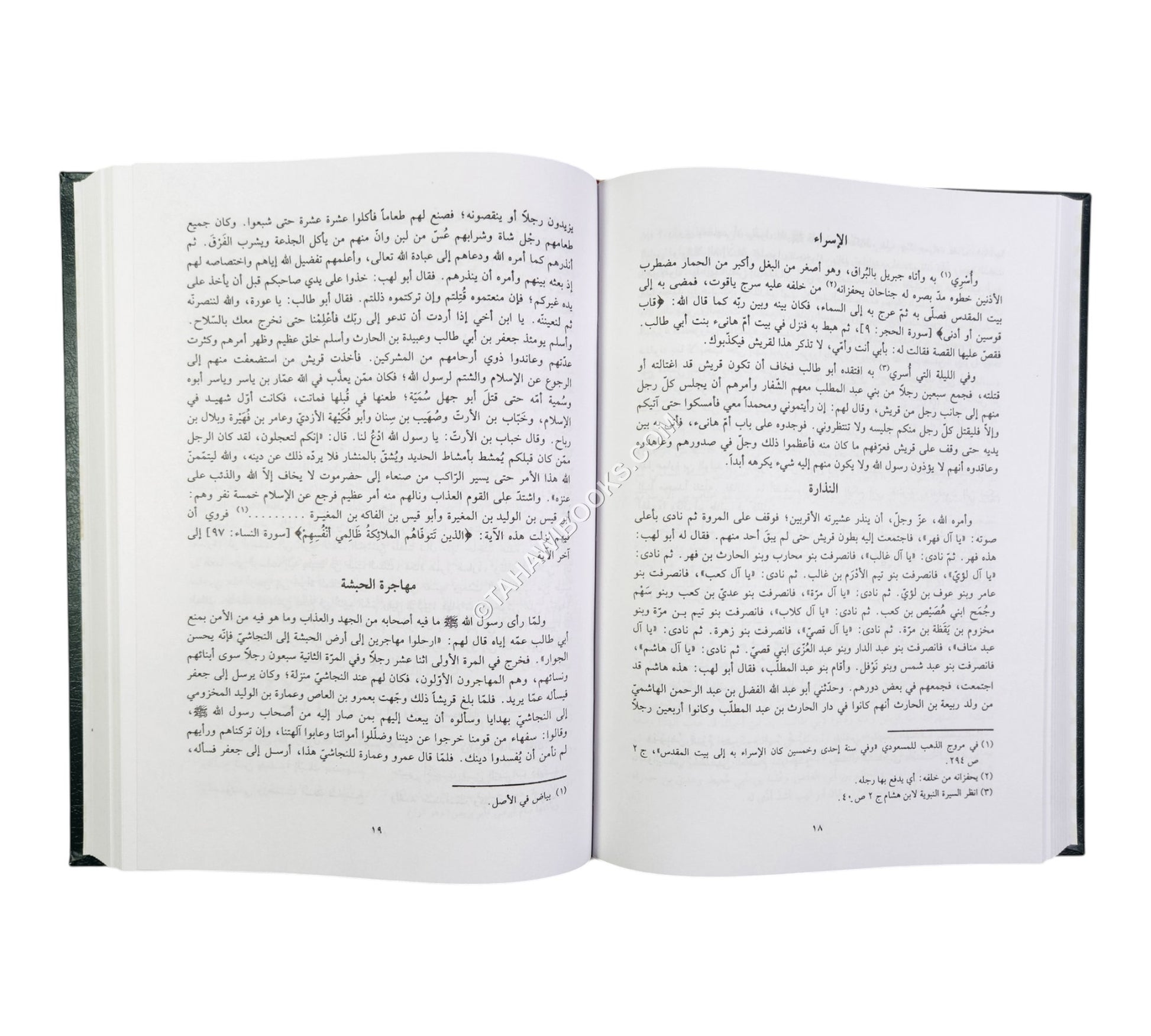 تاريخ اليعقوبي-العلمية
