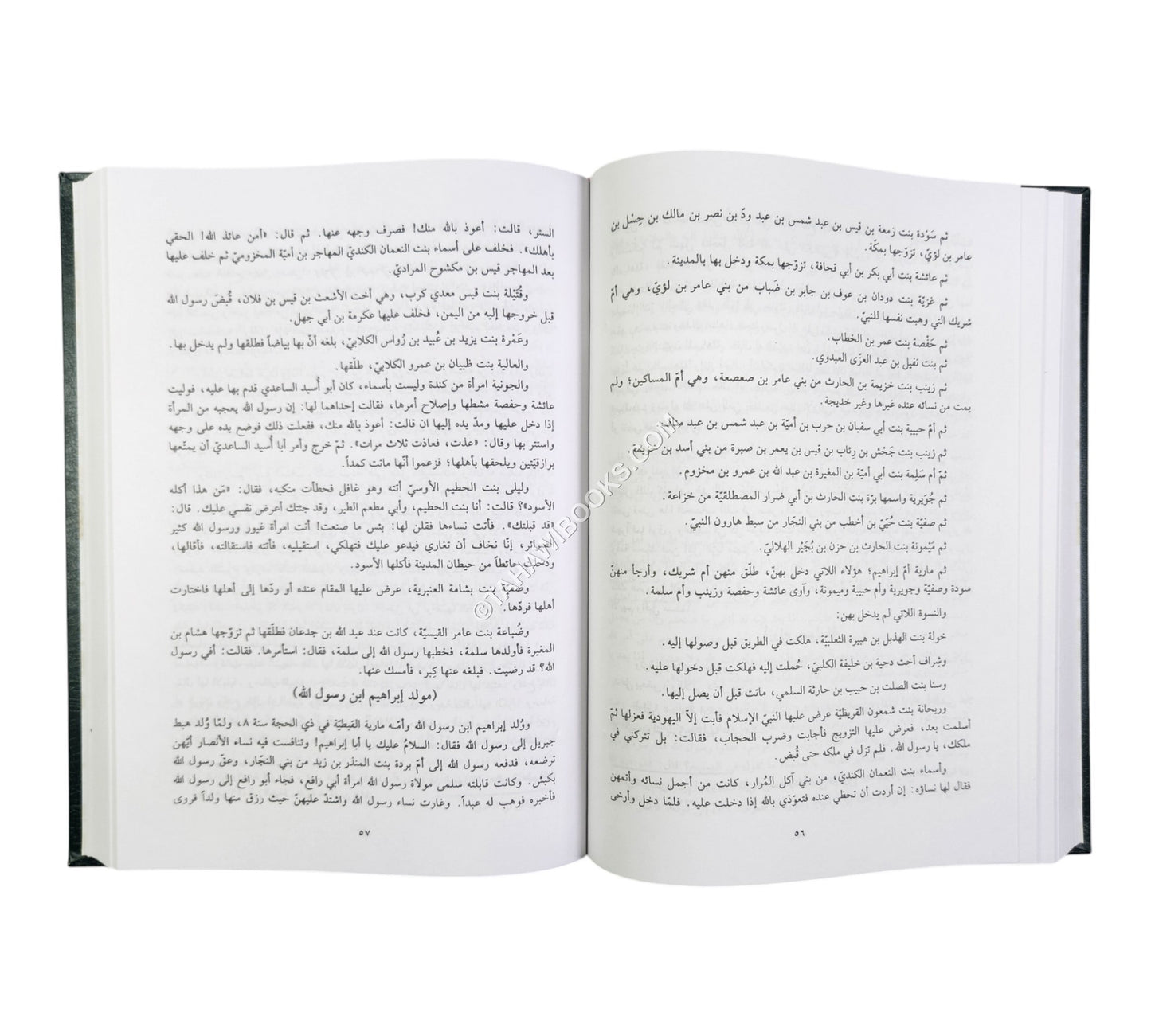 تاريخ اليعقوبي-العلمية