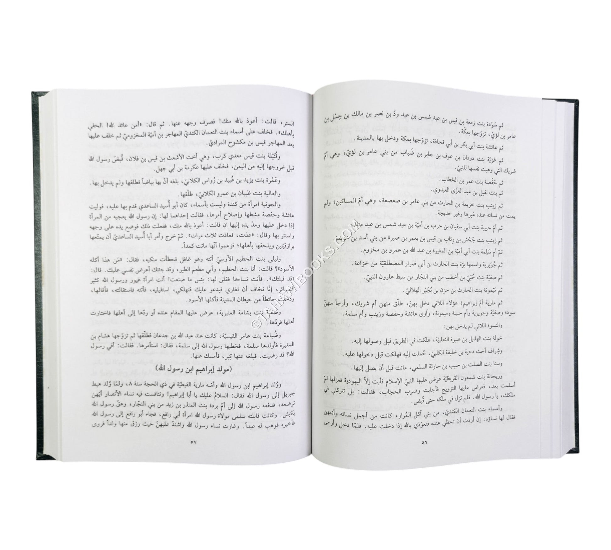 تاريخ اليعقوبي-العلمية