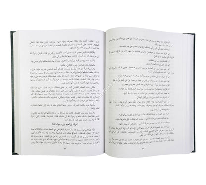 تاريخ اليعقوبي-العلمية