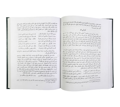 تاريخ اليعقوبي-العلمية