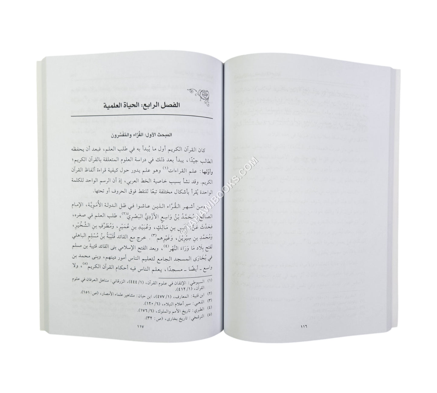 تاريخ بخارى وحضارتها في العصر الإسلامي