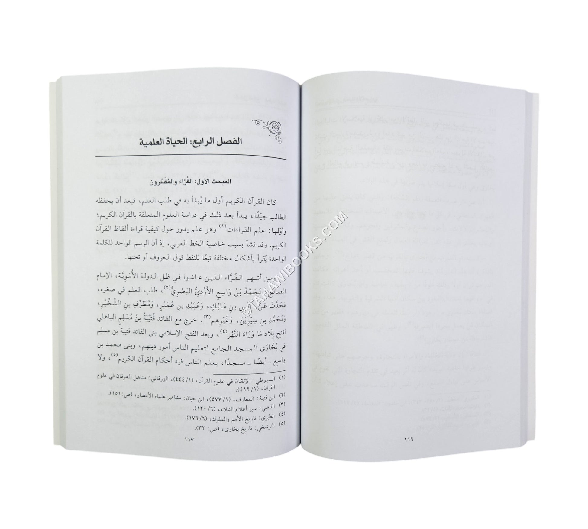 تاريخ بخارى وحضارتها في العصر الإسلامي