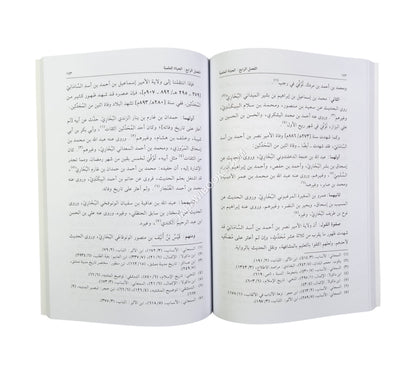 تاريخ بخارى وحضارتها في العصر الإسلامي