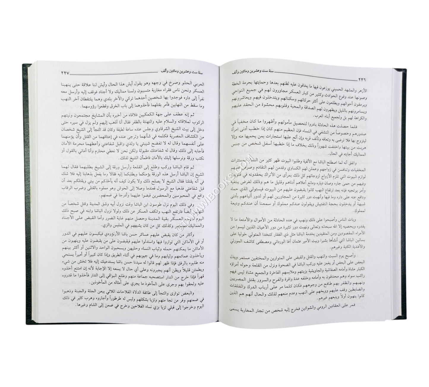 تاريخ عجائب الآثار في التراجم والأخبار   (تاريخ الجبرتي)