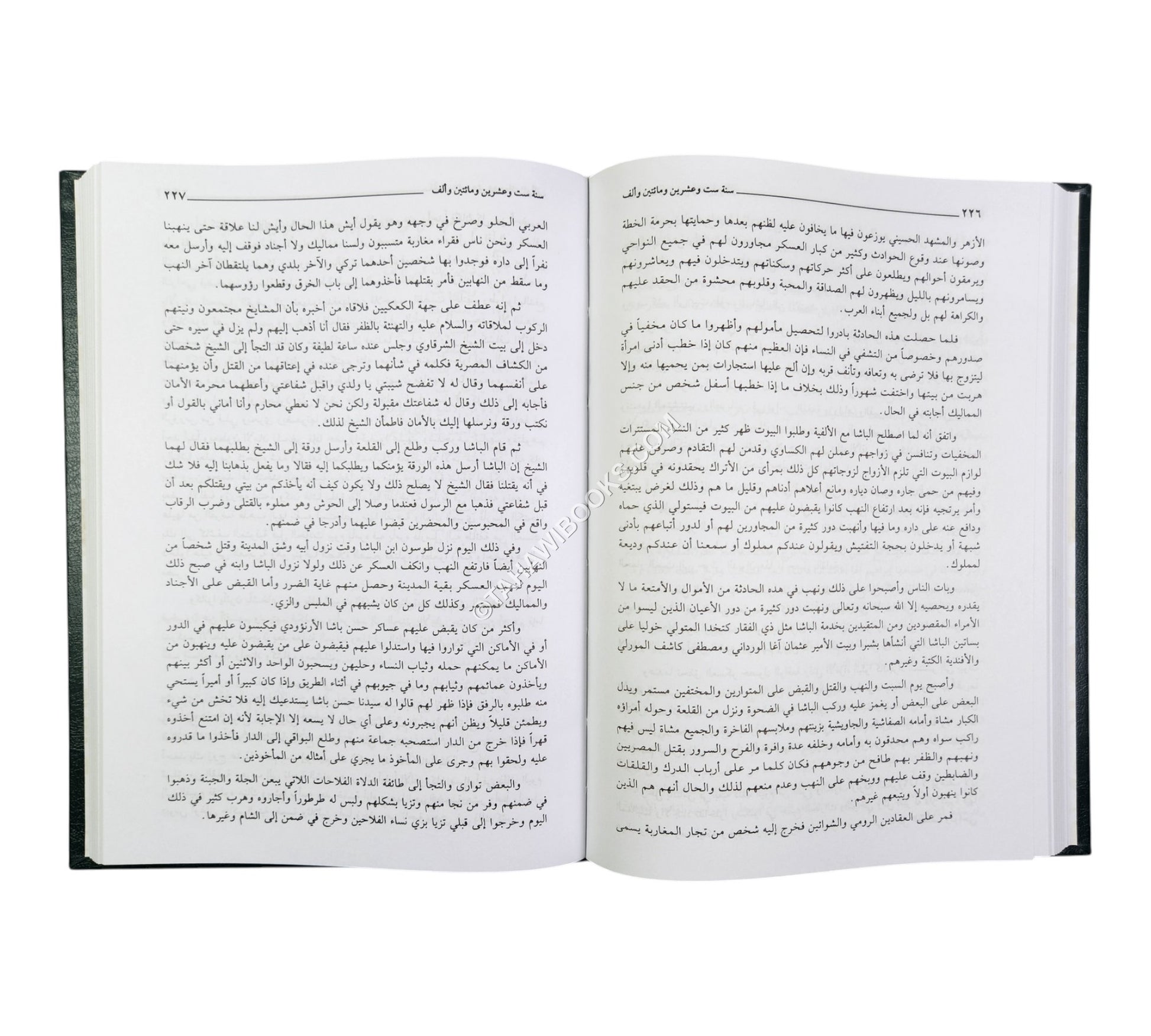 تاريخ عجائب الآثار في التراجم والأخبار   (تاريخ الجبرتي)