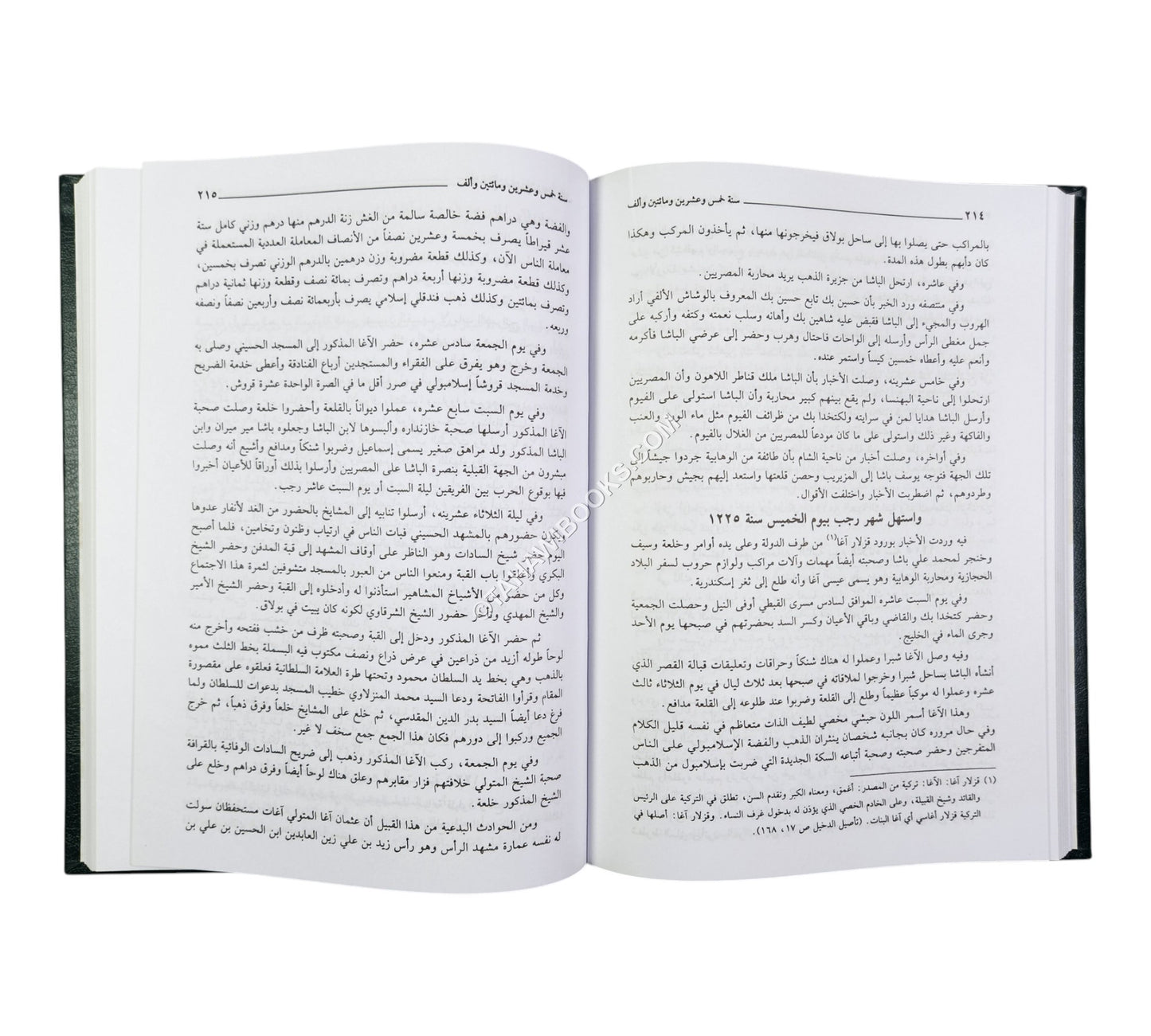 تاريخ عجائب الآثار في التراجم والأخبار   (تاريخ الجبرتي)