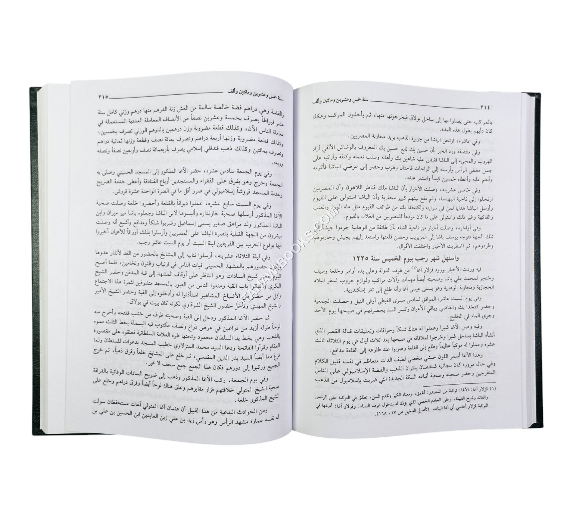 تاريخ عجائب الآثار في التراجم والأخبار   (تاريخ الجبرتي)