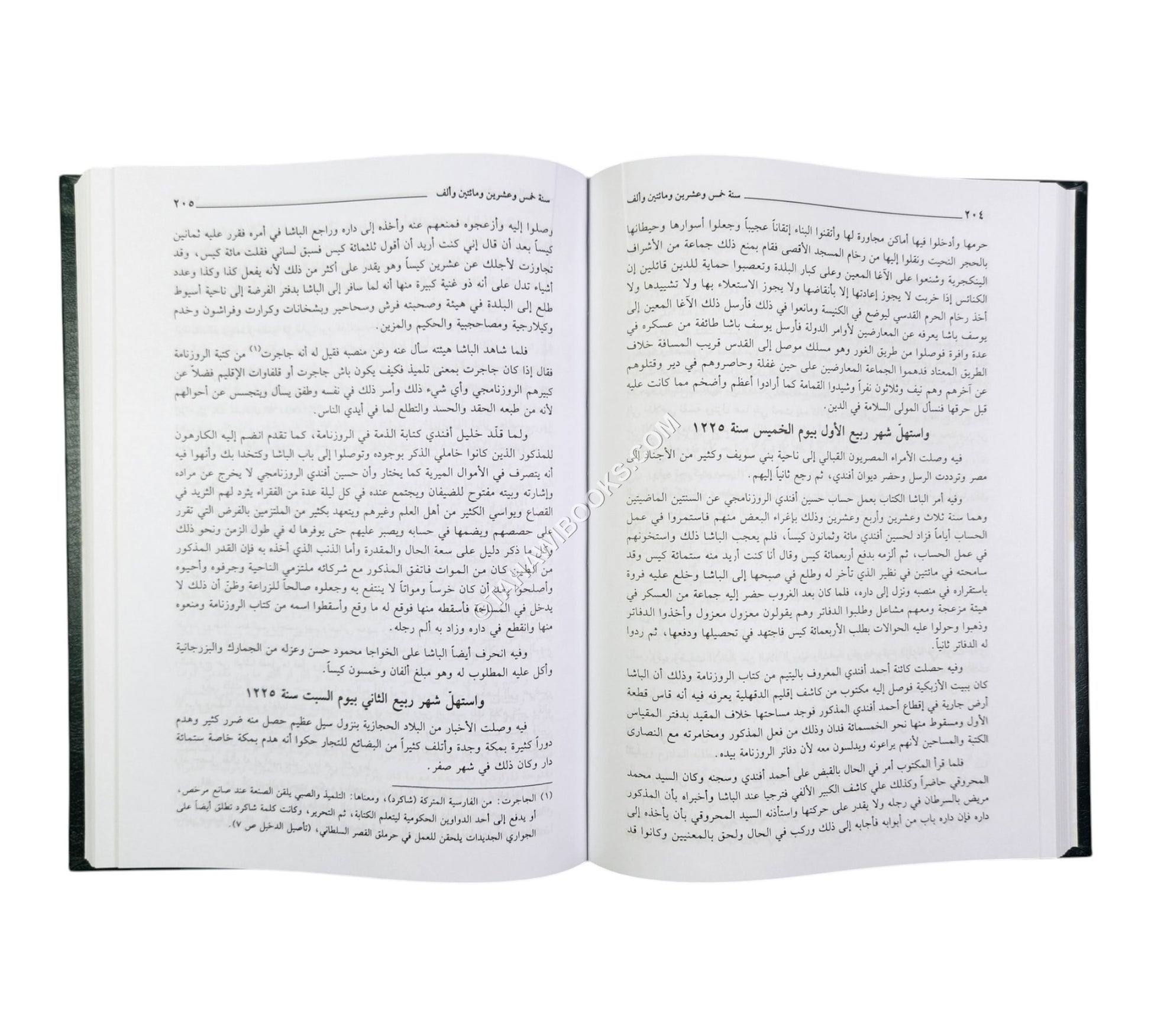 تاريخ عجائب الآثار في التراجم والأخبار   (تاريخ الجبرتي)