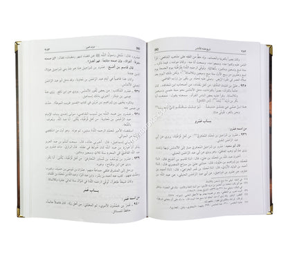 تاريخ علماء الاندلس