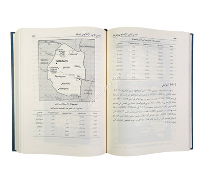 تعداد المسلمين بالعالم (تحليل زمني وجغرافي منذ البعثة النبوية إلى القرن القادم)