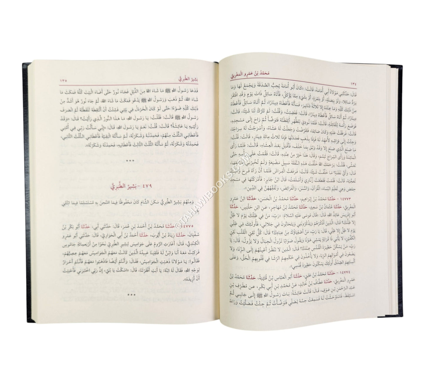 حلية الاولياء وطبقات الاصفياء-العلمية