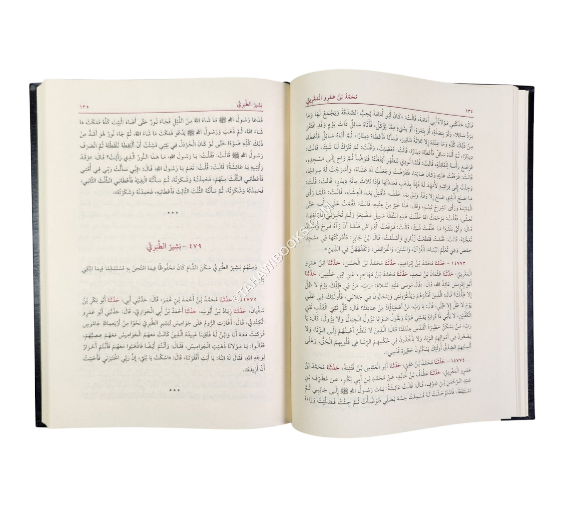 حلية الاولياء وطبقات الاصفياء-العلمية