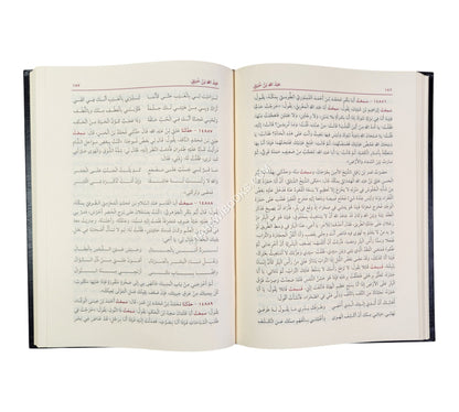 حلية الاولياء وطبقات الاصفياء-العلمية