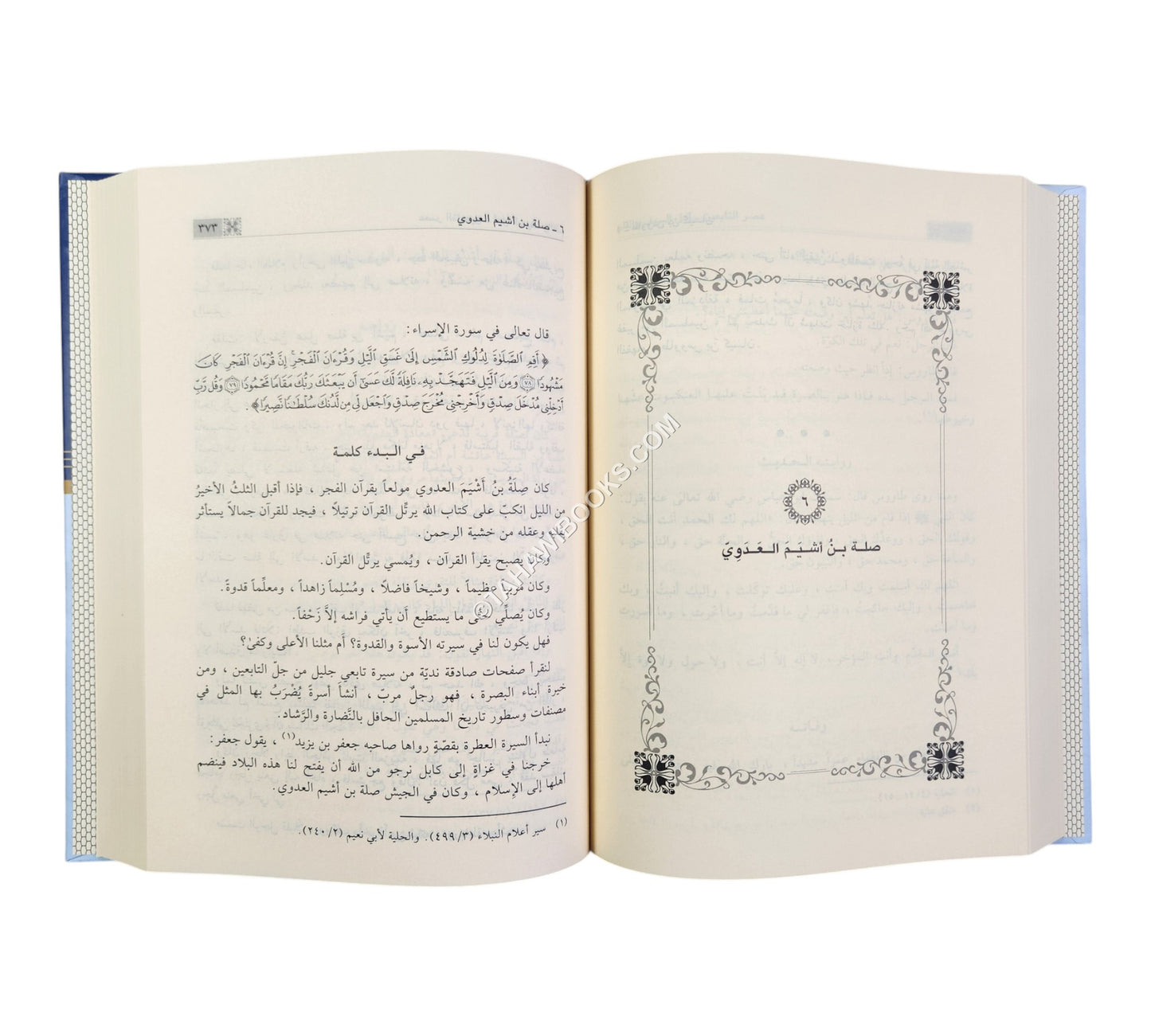 عصر التابعين