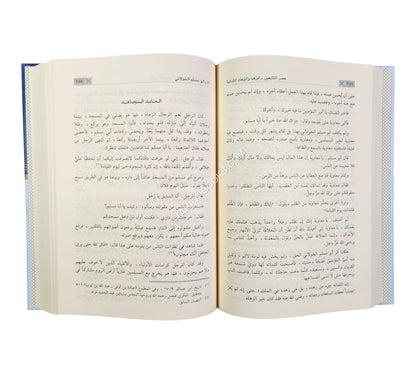 عصر التابعين