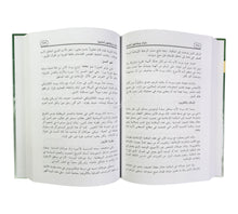 علماء ومشاهير أسلموا  