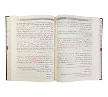 مقدمة ابن خلدون-الرسالة ناشرون