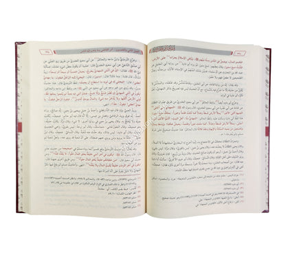 مقدمة ابن خلدون-الرسالة ناشرون