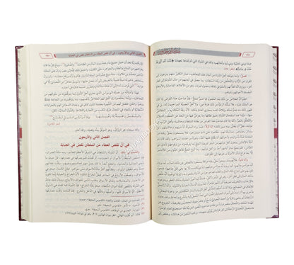 مقدمة ابن خلدون-الرسالة ناشرون