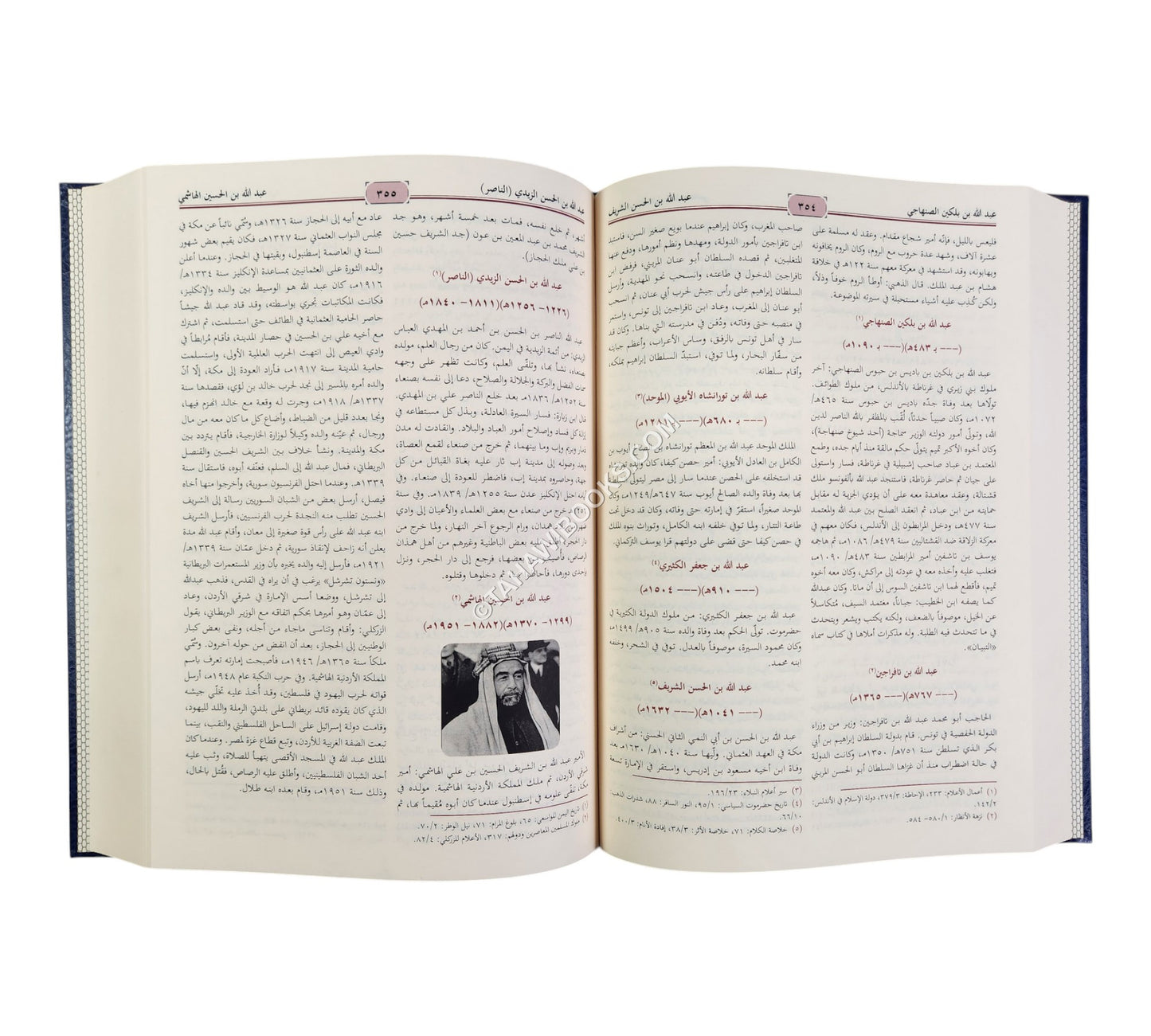 موسوعة أعلام الحرب والسياسة في التاريخ الإسلامي