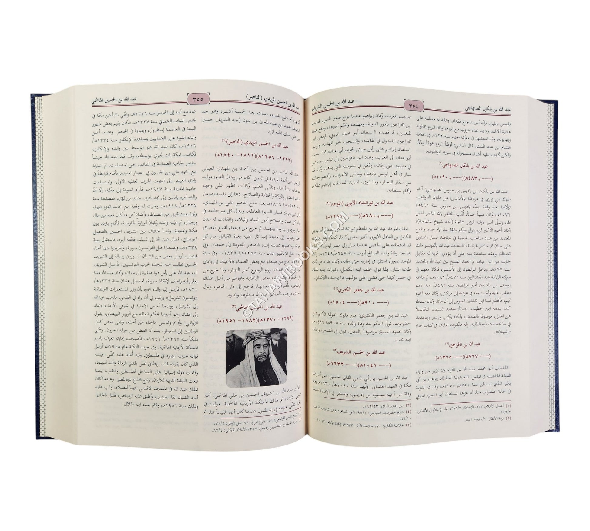 موسوعة أعلام الحرب والسياسة في التاريخ الإسلامي
