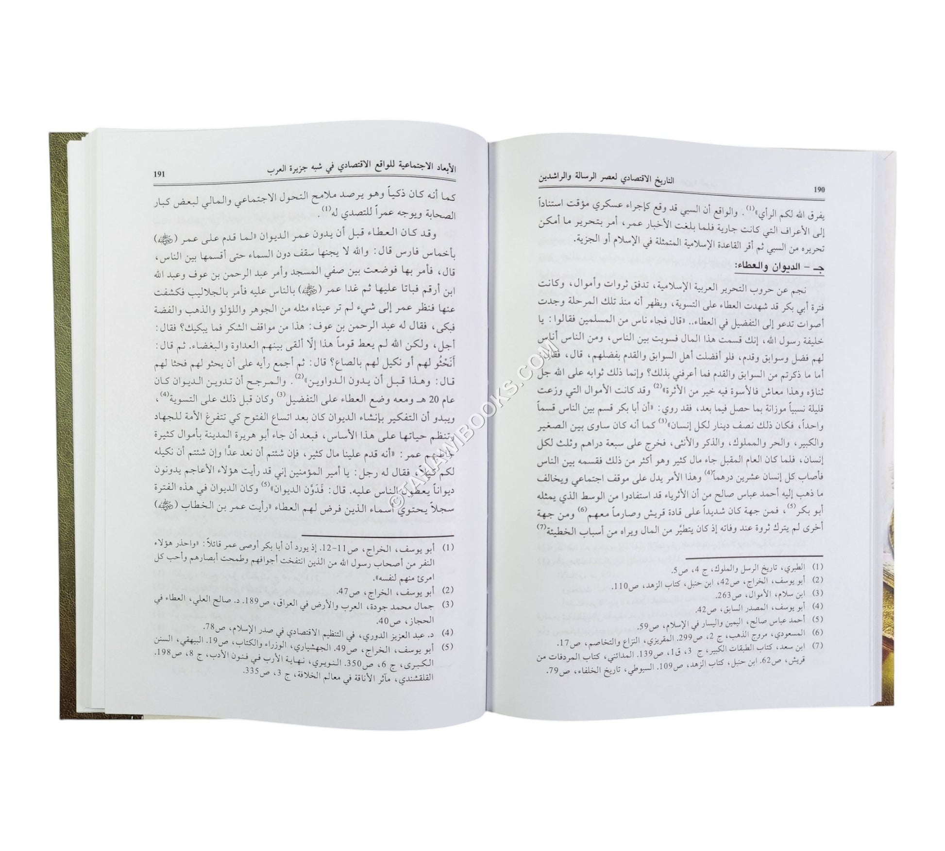 التاريخ الاقتصادي لعصر الرسالة والراشدين