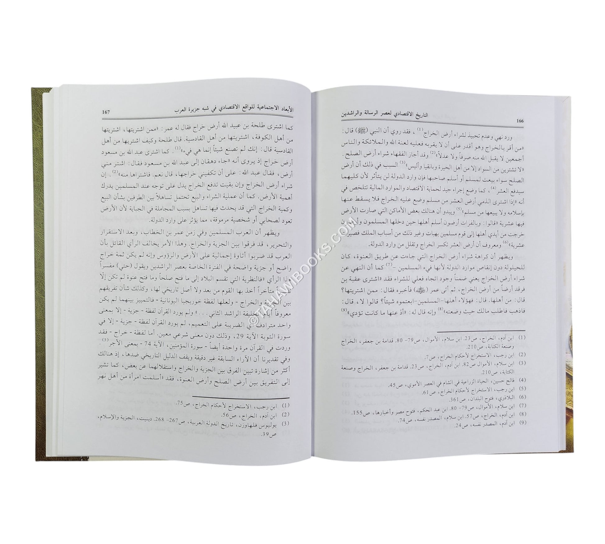 التاريخ الاقتصادي لعصر الرسالة والراشدين