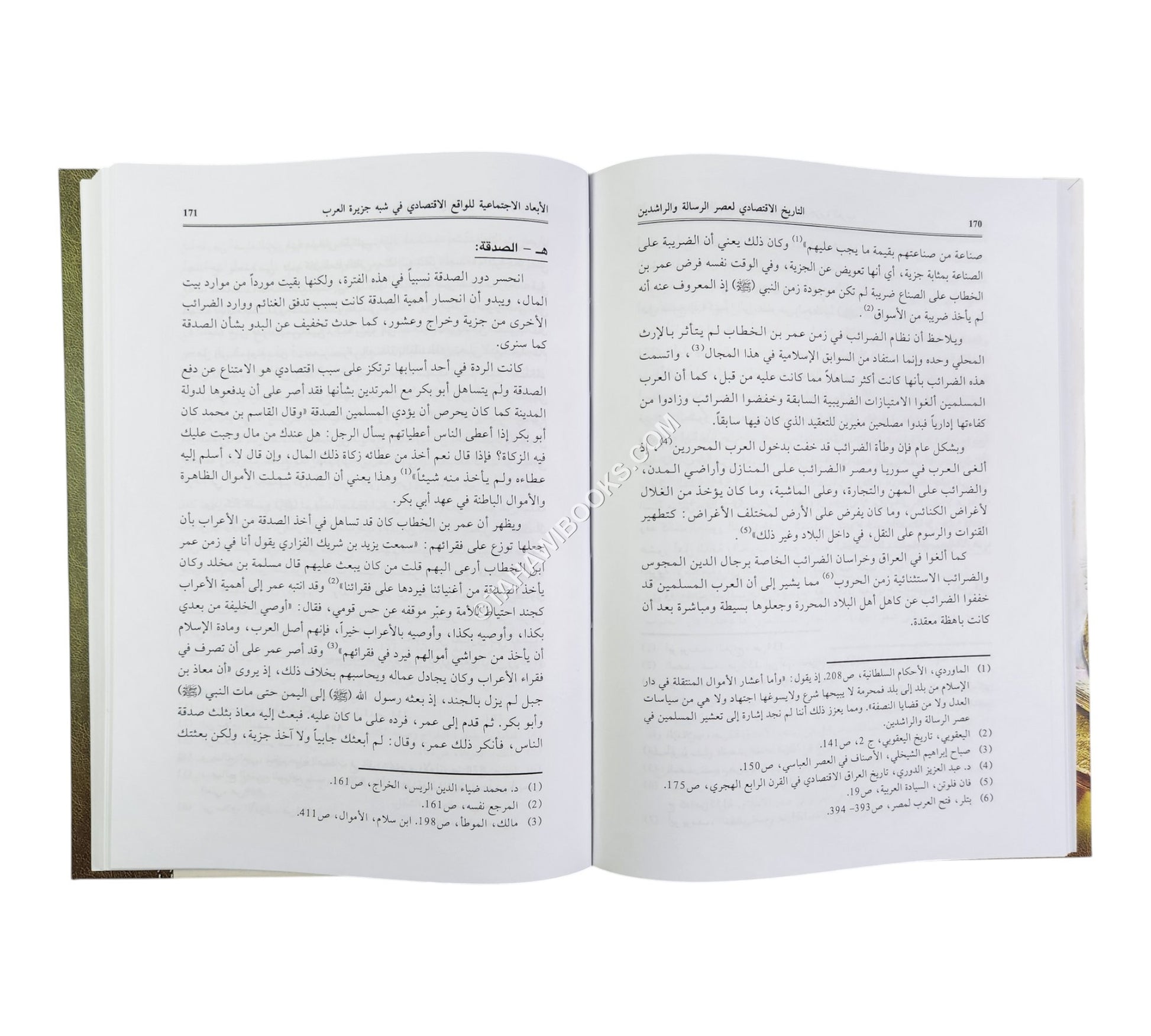 التاريخ الاقتصادي لعصر الرسالة والراشدين