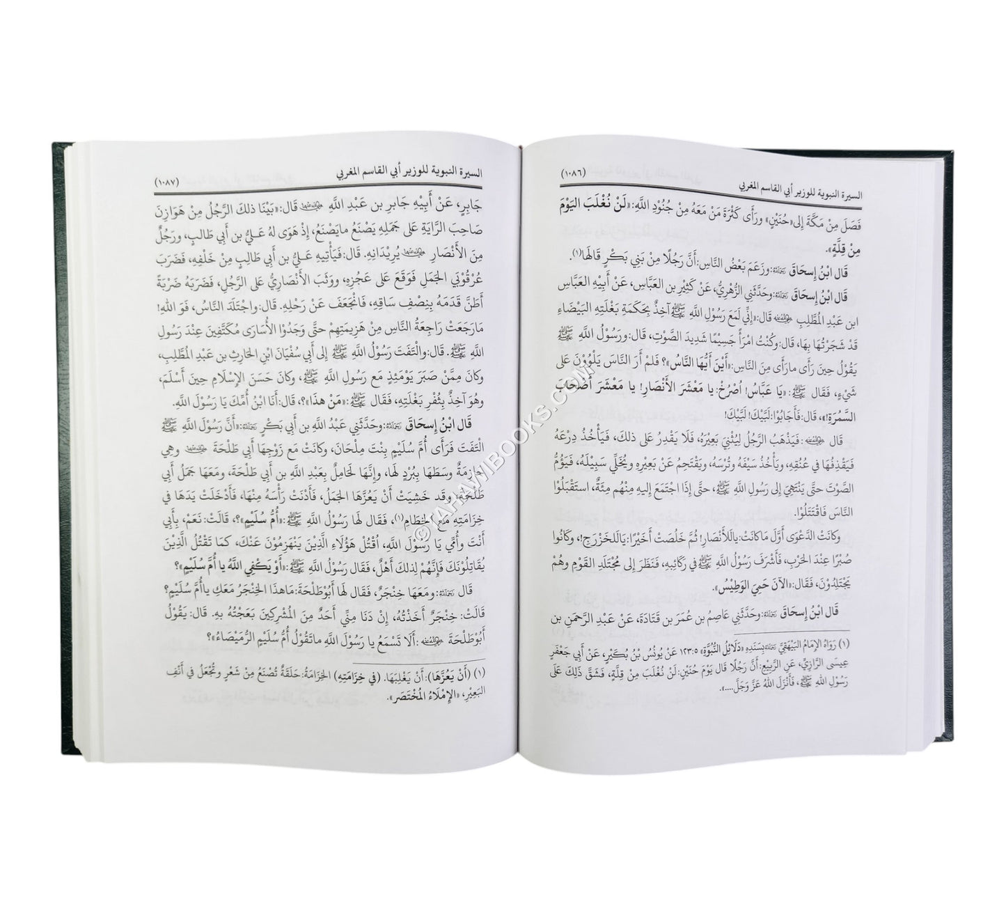 السيرة النبوية للوزير المغربي